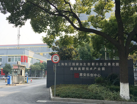 公司簡(jiǎn)介